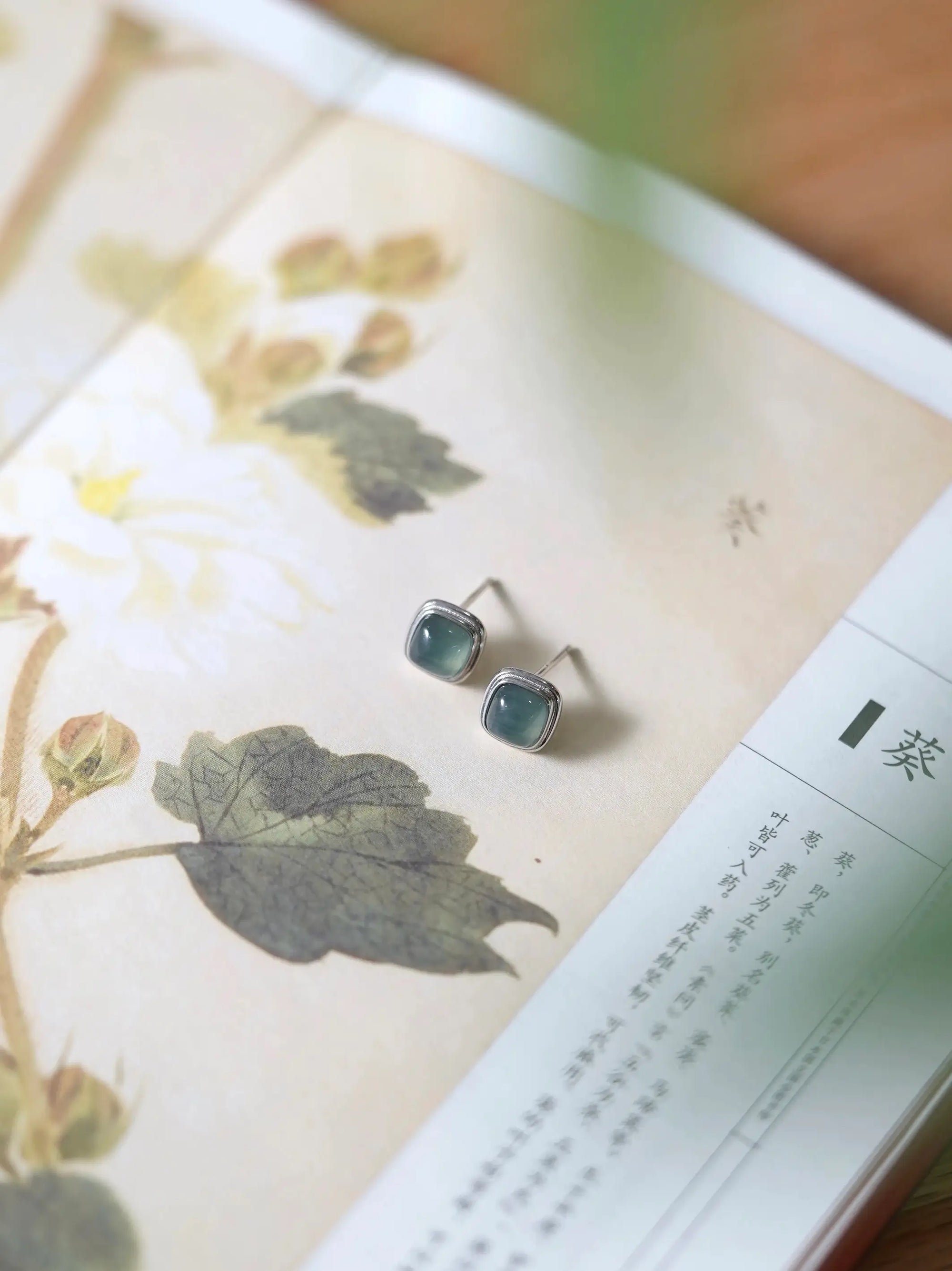 ARLINSTORY·Verdant Grove
